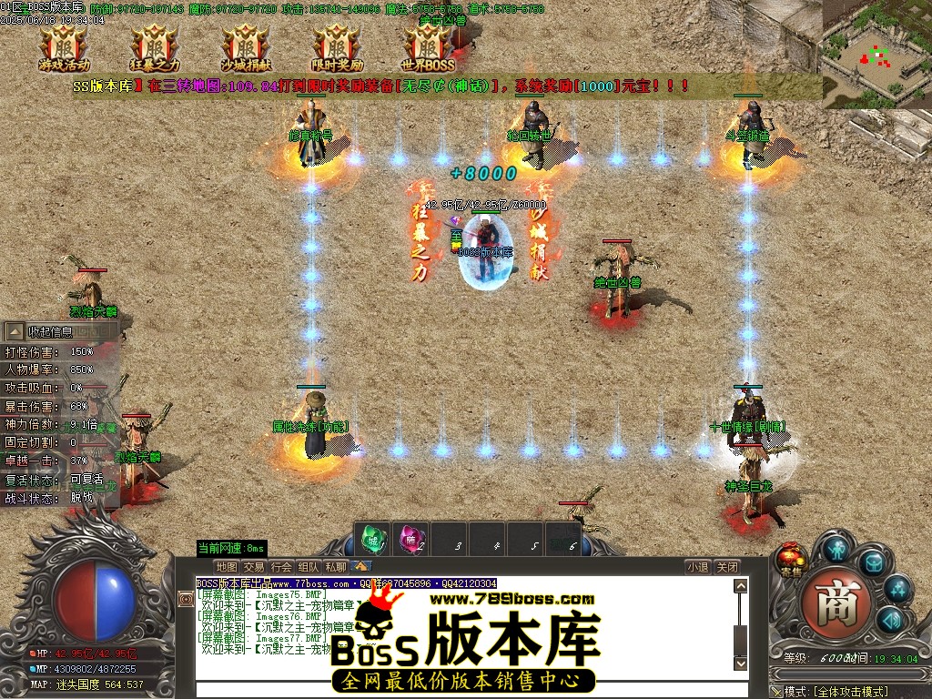 Images78压缩后.JPG