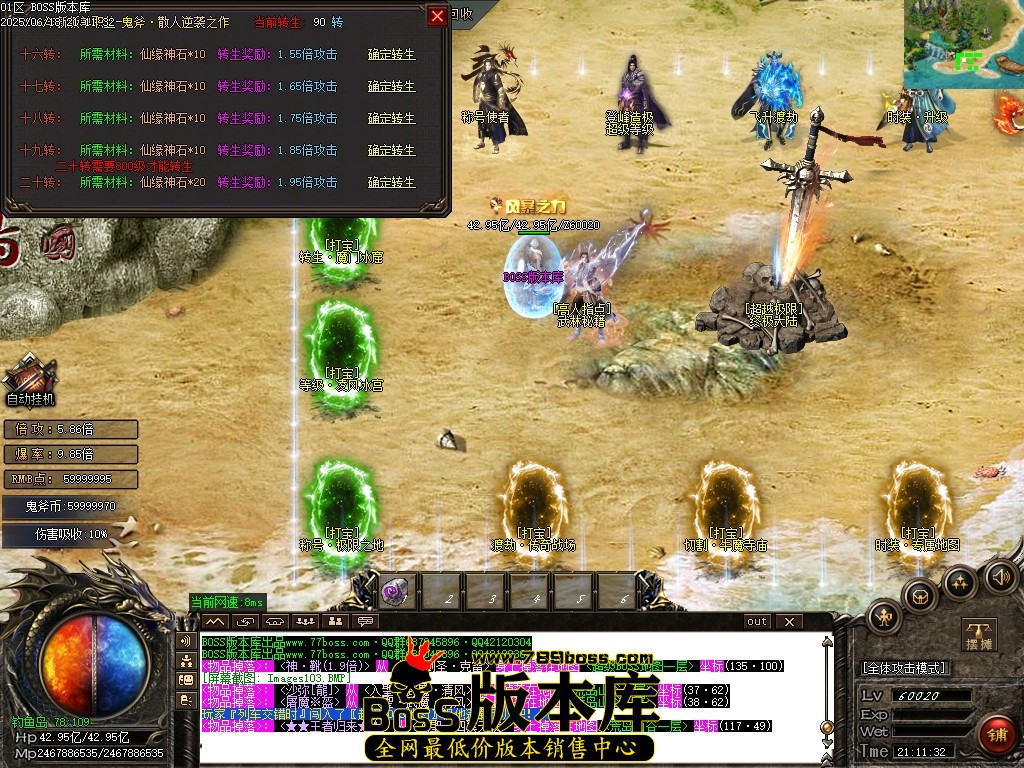 Images104压缩后.JPG