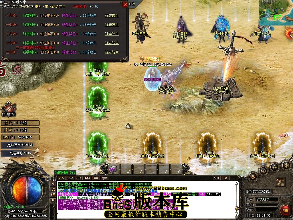 Images105压缩后.JPG