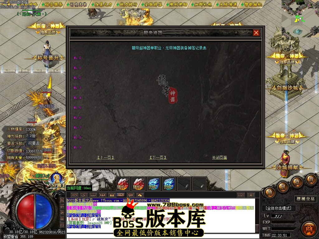 Images29压缩后.JPG