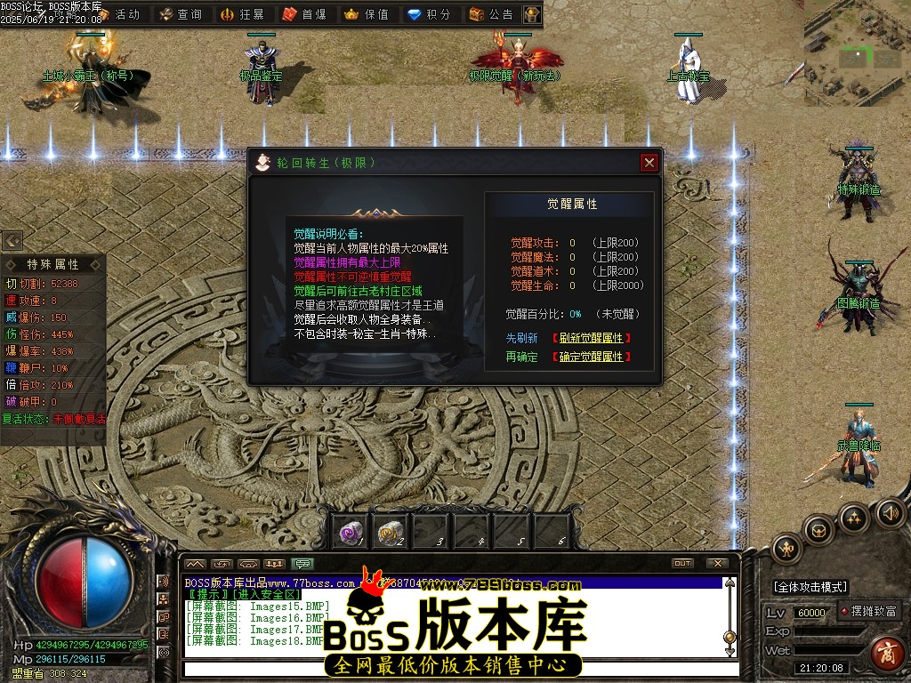 Images19压缩后.JPG