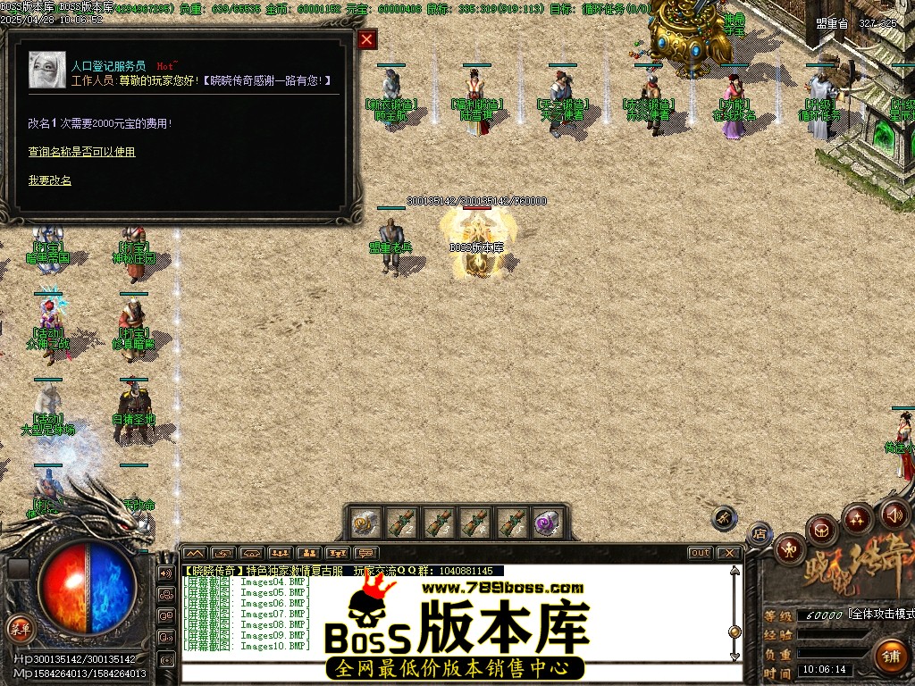 Images11压缩后.JPG