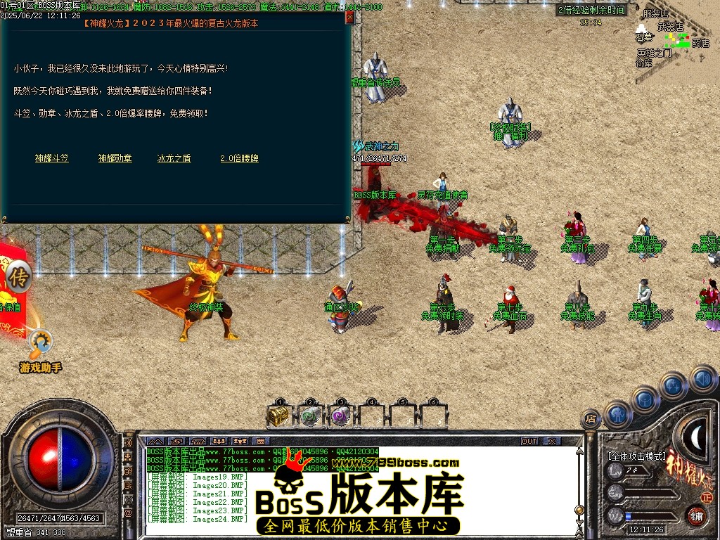 Images25压缩后.JPG