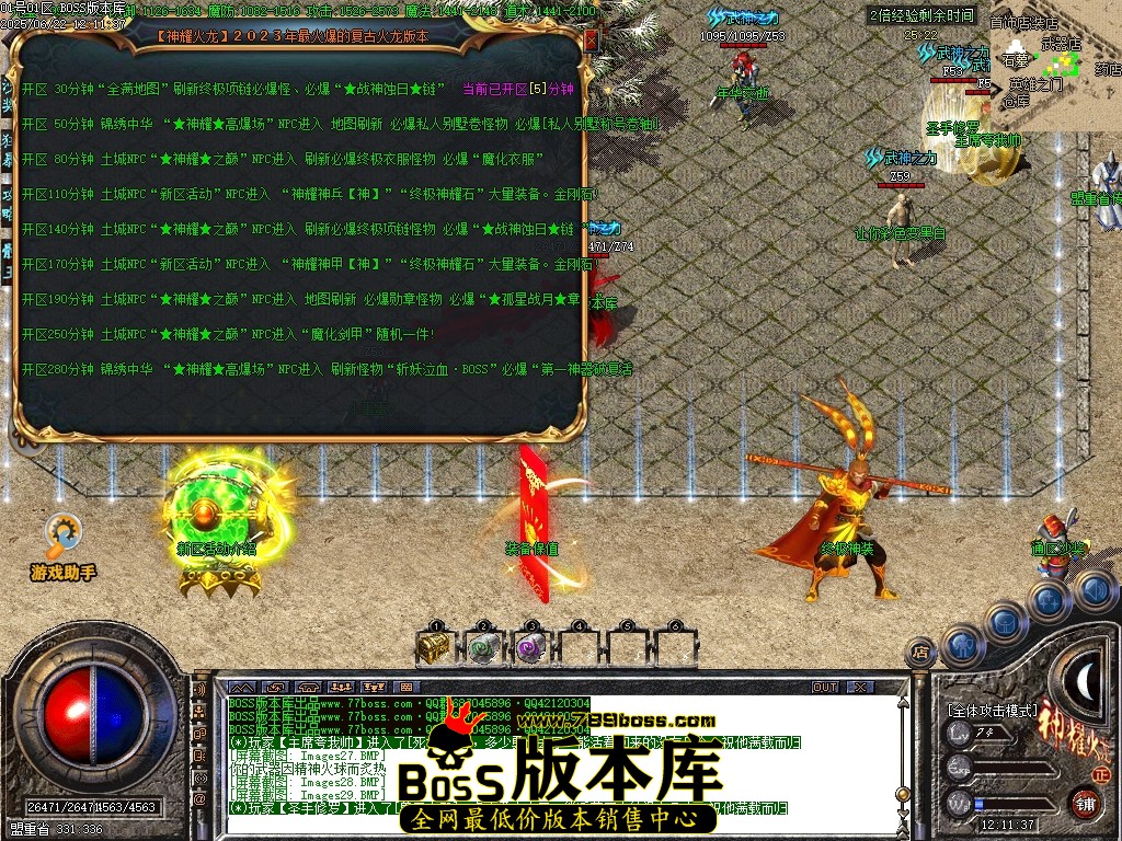 Images30压缩后.JPG