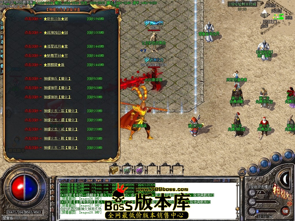 Images29压缩后.JPG