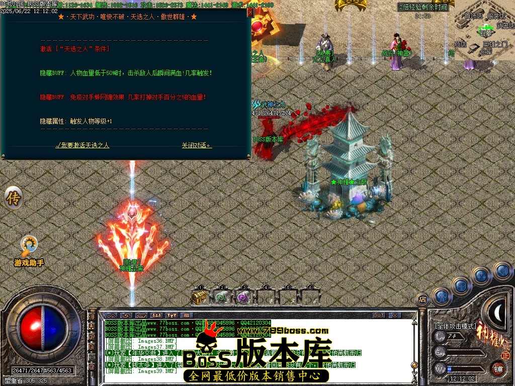 Images40压缩后.JPG
