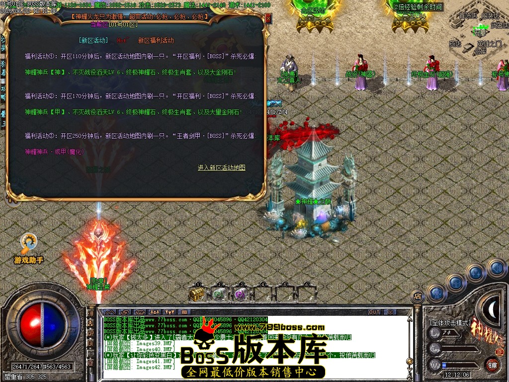 Images43压缩后.JPG
