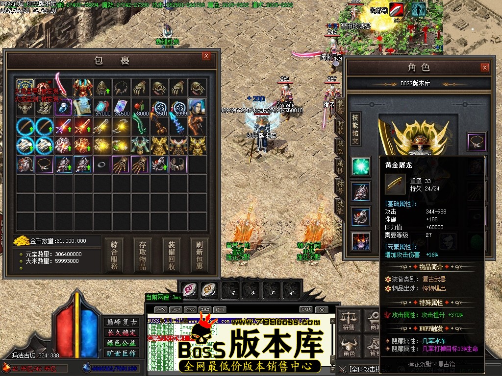 Images60压缩后.JPG