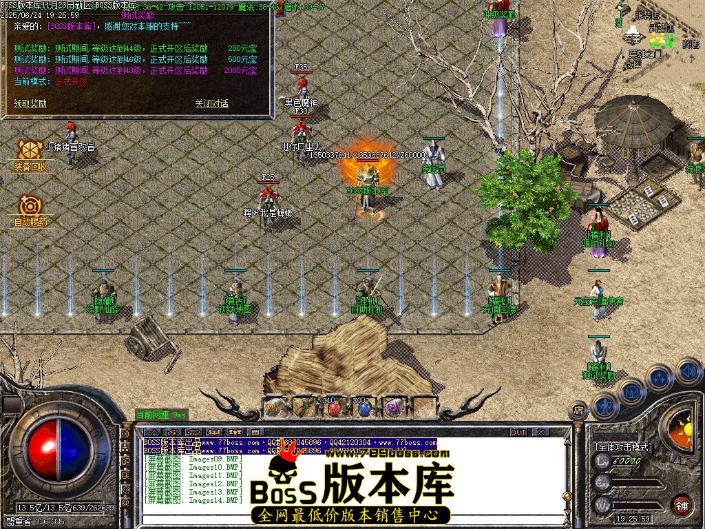 Images15压缩后.JPG