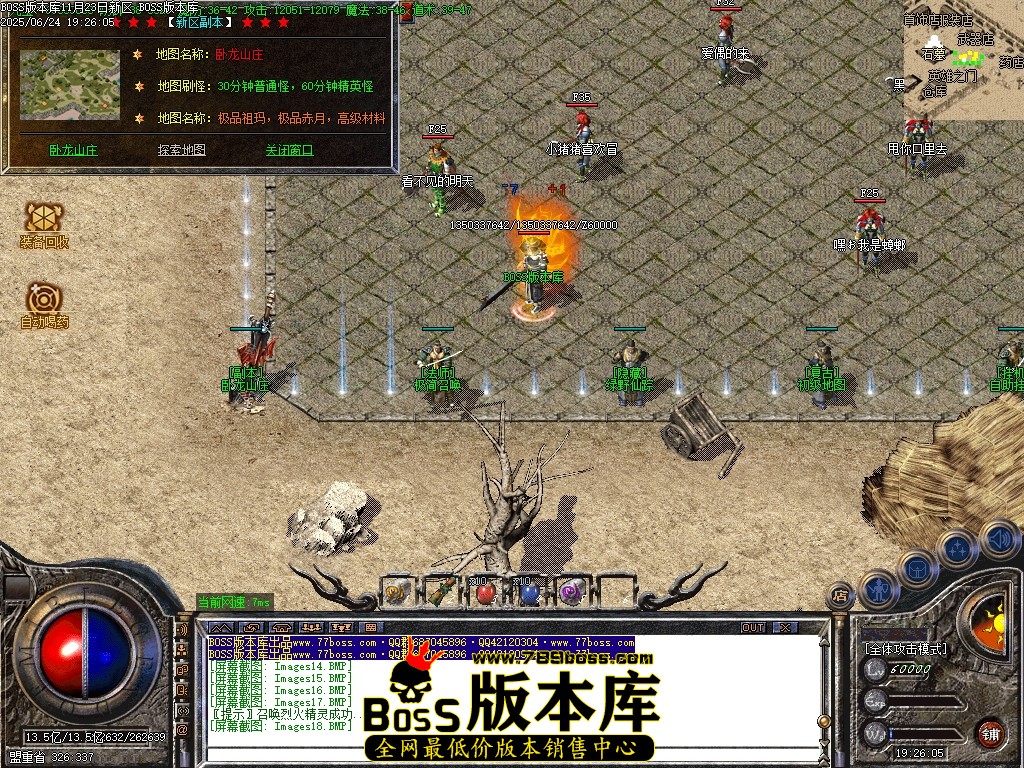 Images19压缩后.JPG