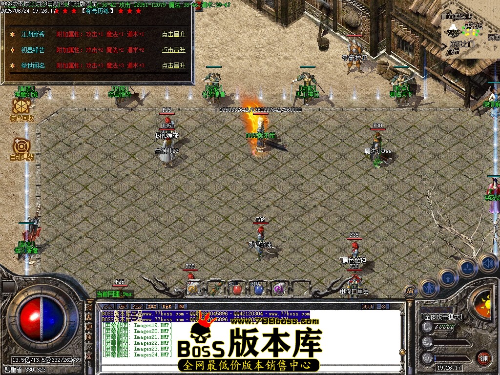 Images25压缩后.JPG