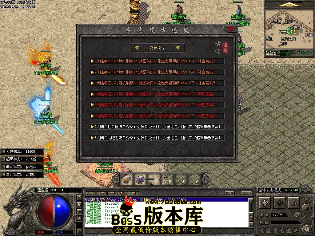 Images40压缩后.JPG