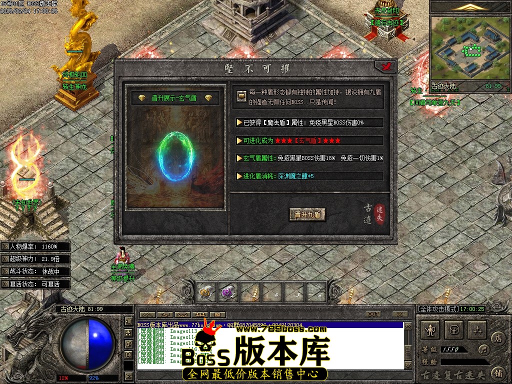 Images119压缩后.JPG