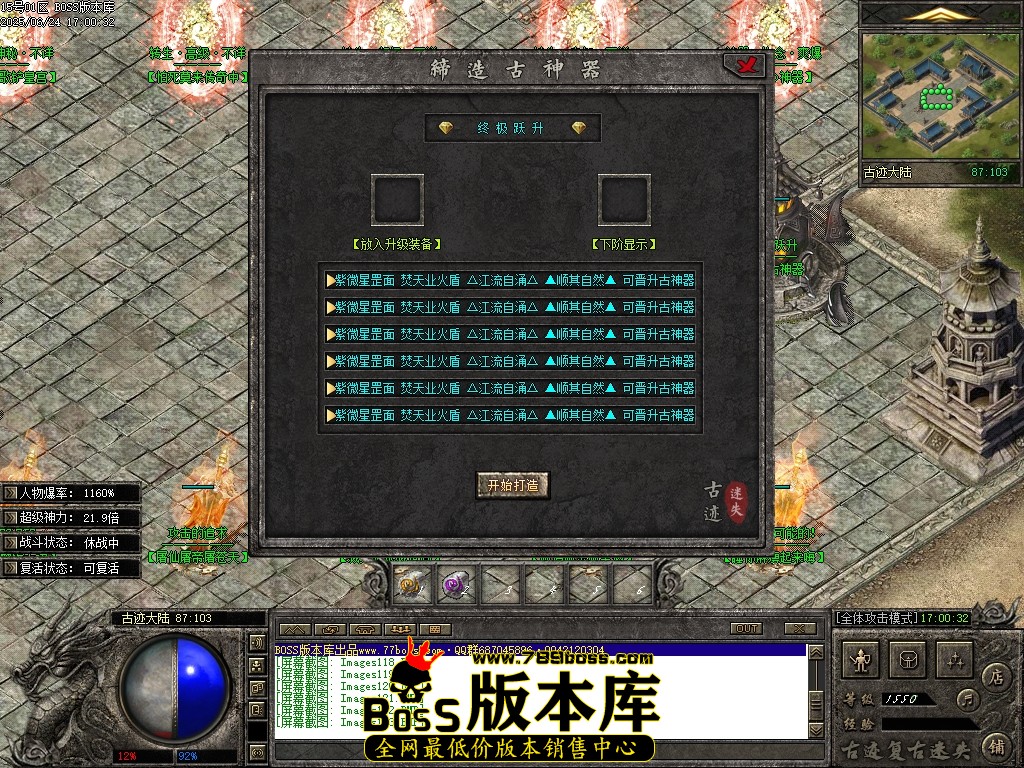 Images124压缩后.JPG