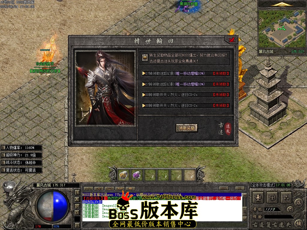 Images132压缩后.JPG