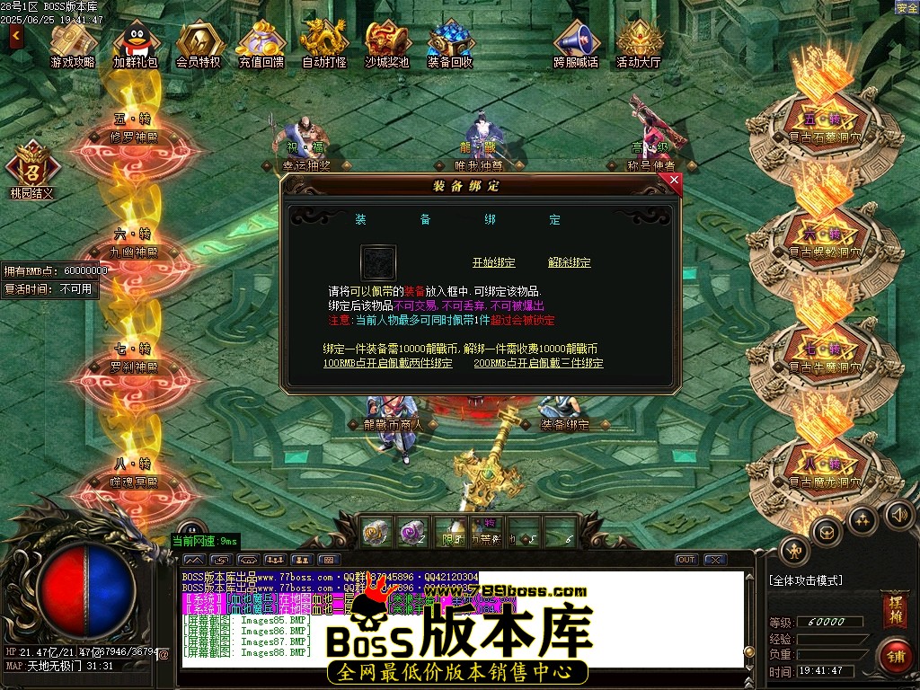 Images89压缩后.JPG
