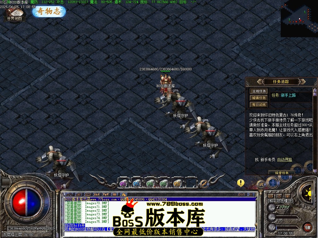Images76压缩后.JPG