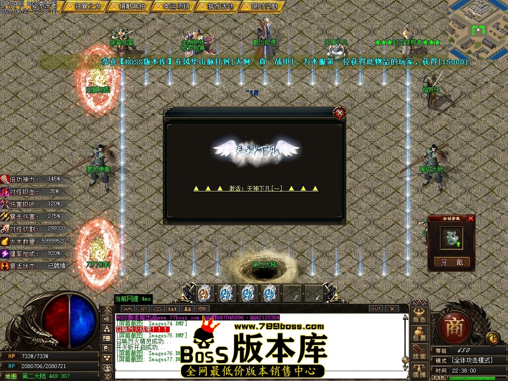 Images78压缩后.JPG