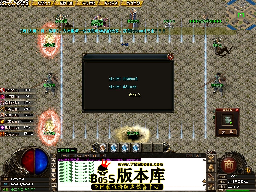 Images84压缩后.JPG