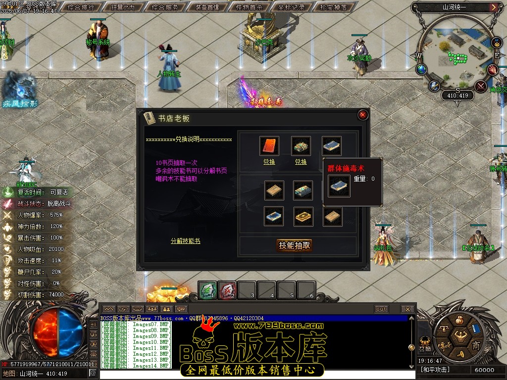 Images15压缩后.JPG