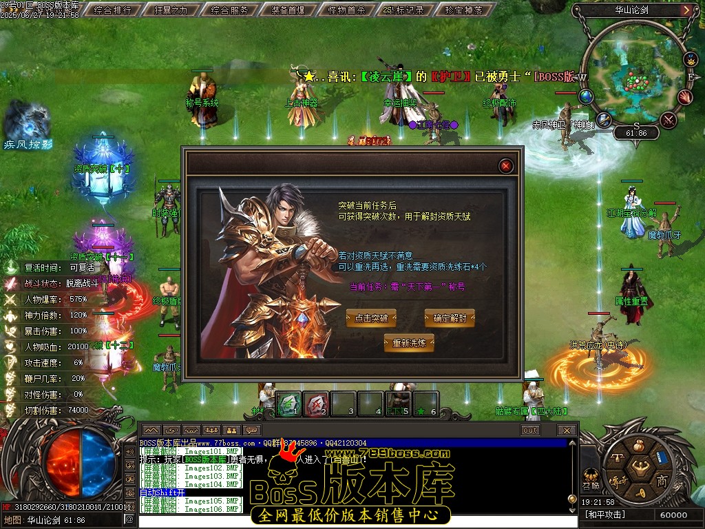 Images107压缩后.JPG