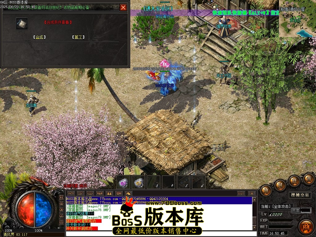 Images80压缩后.JPG