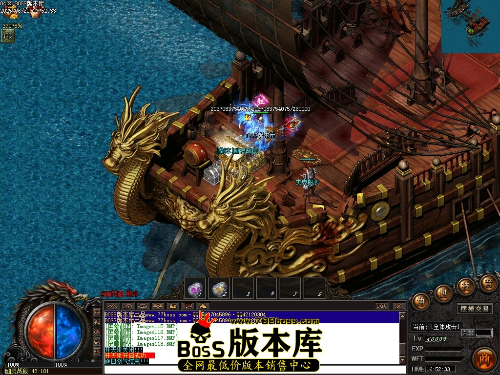 Images119压缩后.JPG