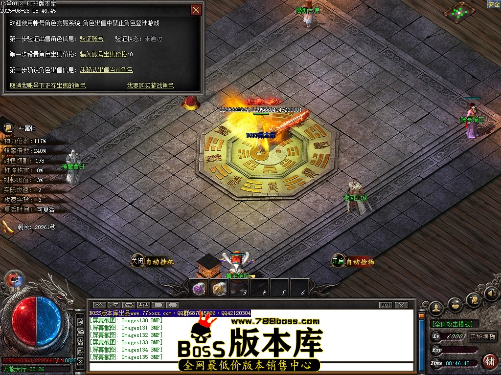 Images136压缩后.JPG