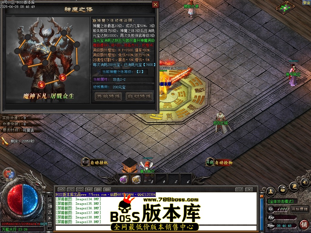 Images140压缩后.JPG