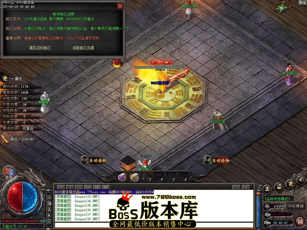 Images139压缩后.JPG