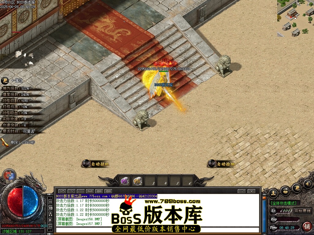 Images159压缩后.JPG
