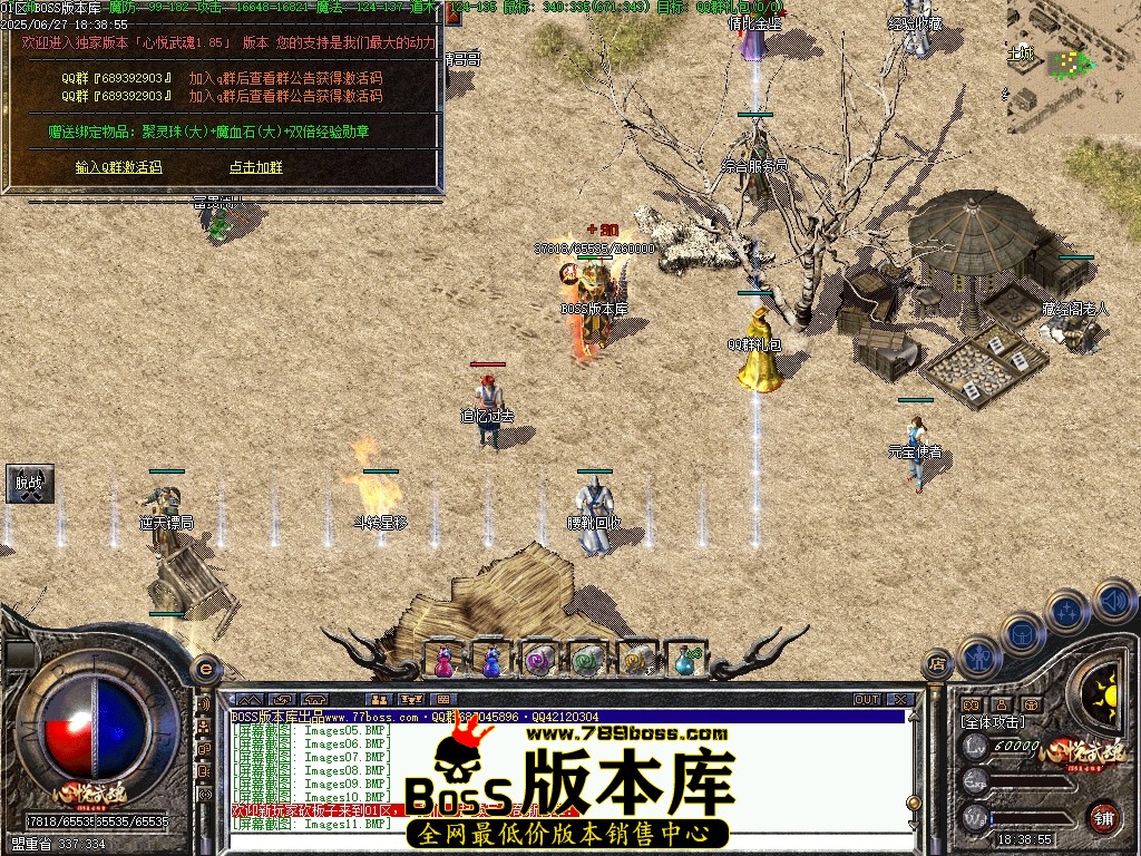 Images12压缩后.JPG