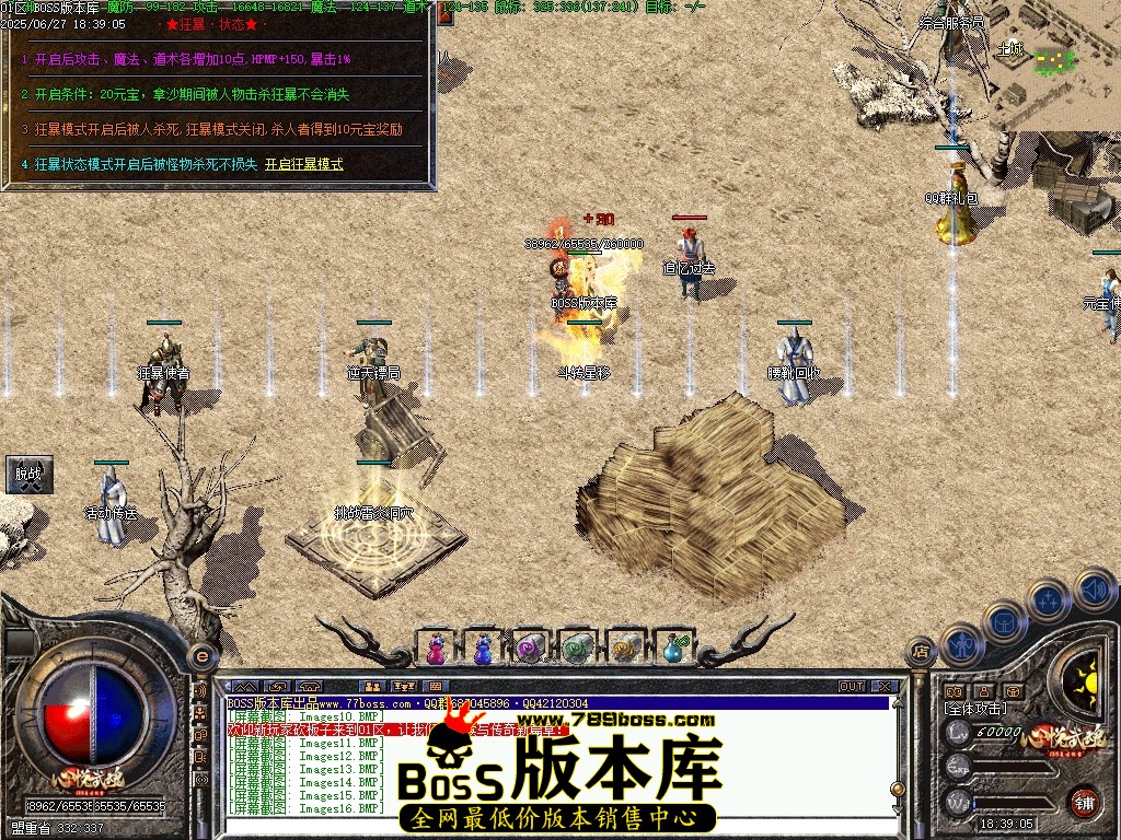 Images17压缩后.JPG
