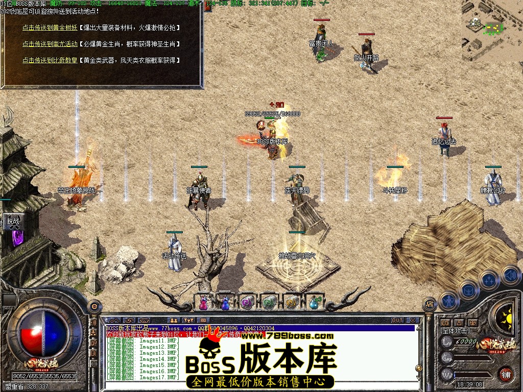 Images18压缩后.JPG