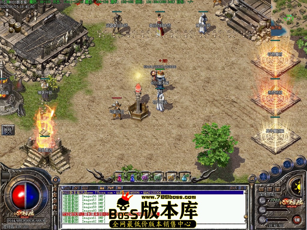 Images63压缩后.JPG