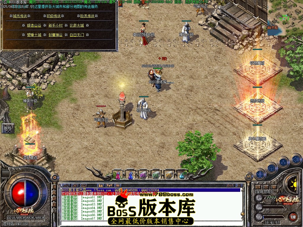 Images68压缩后.JPG