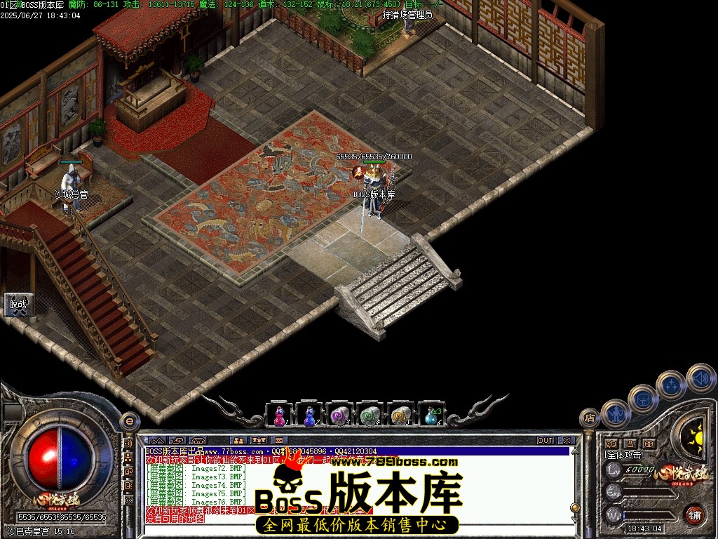 Images77压缩后.JPG