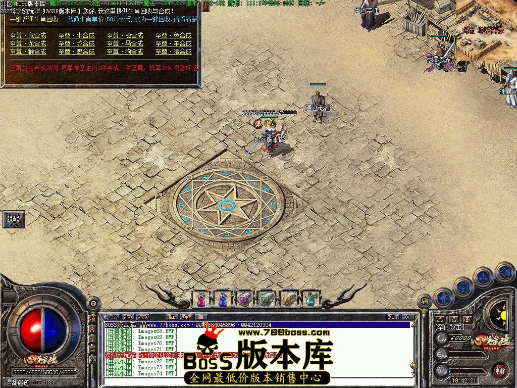 Images75压缩后.JPG