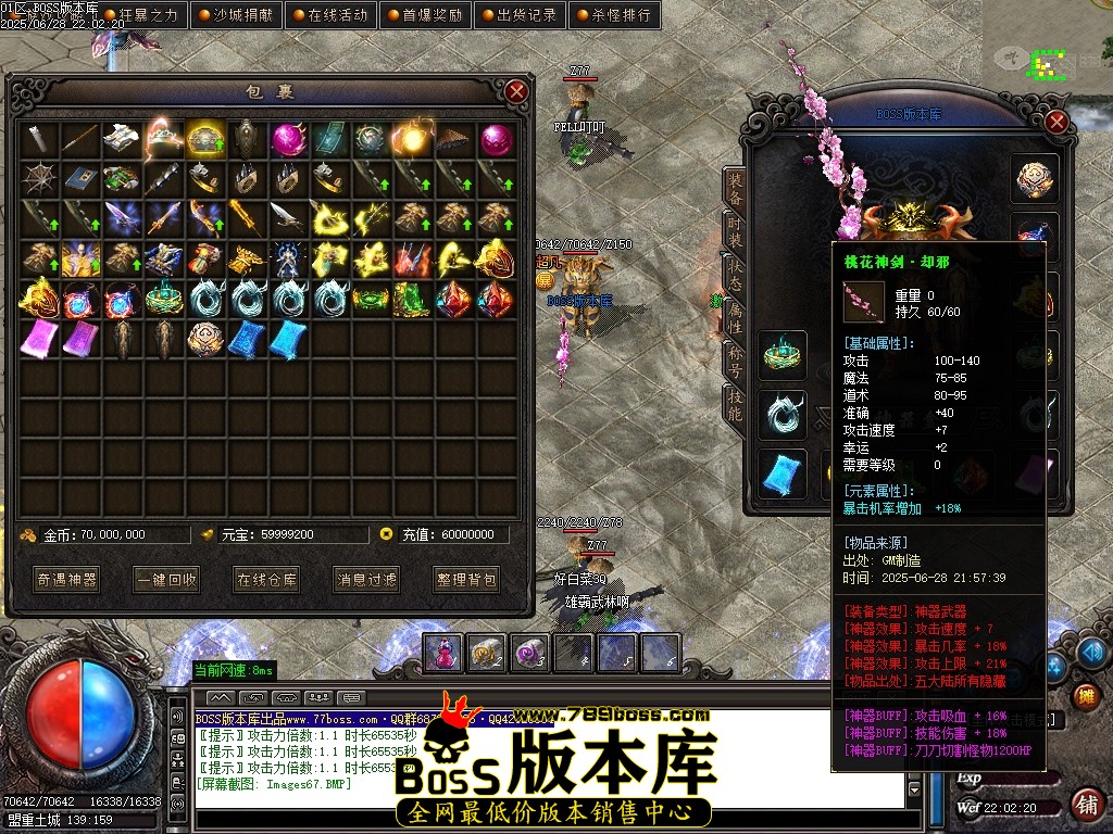Images68压缩后.JPG
