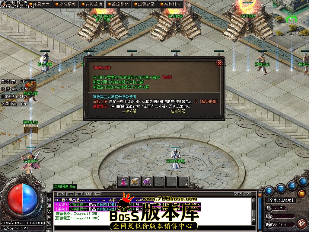 Images115压缩后.JPG