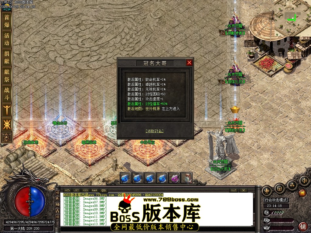 Images18压缩后.JPG