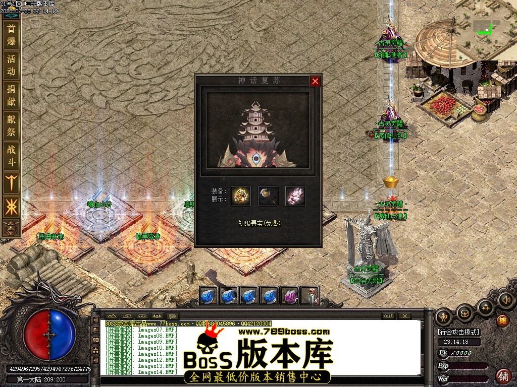 Images19压缩后.JPG