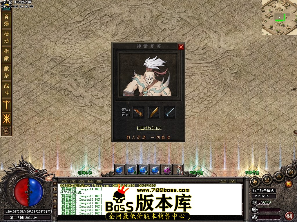 Images23压缩后.JPG