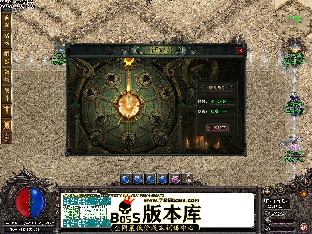 Images35压缩后.JPG