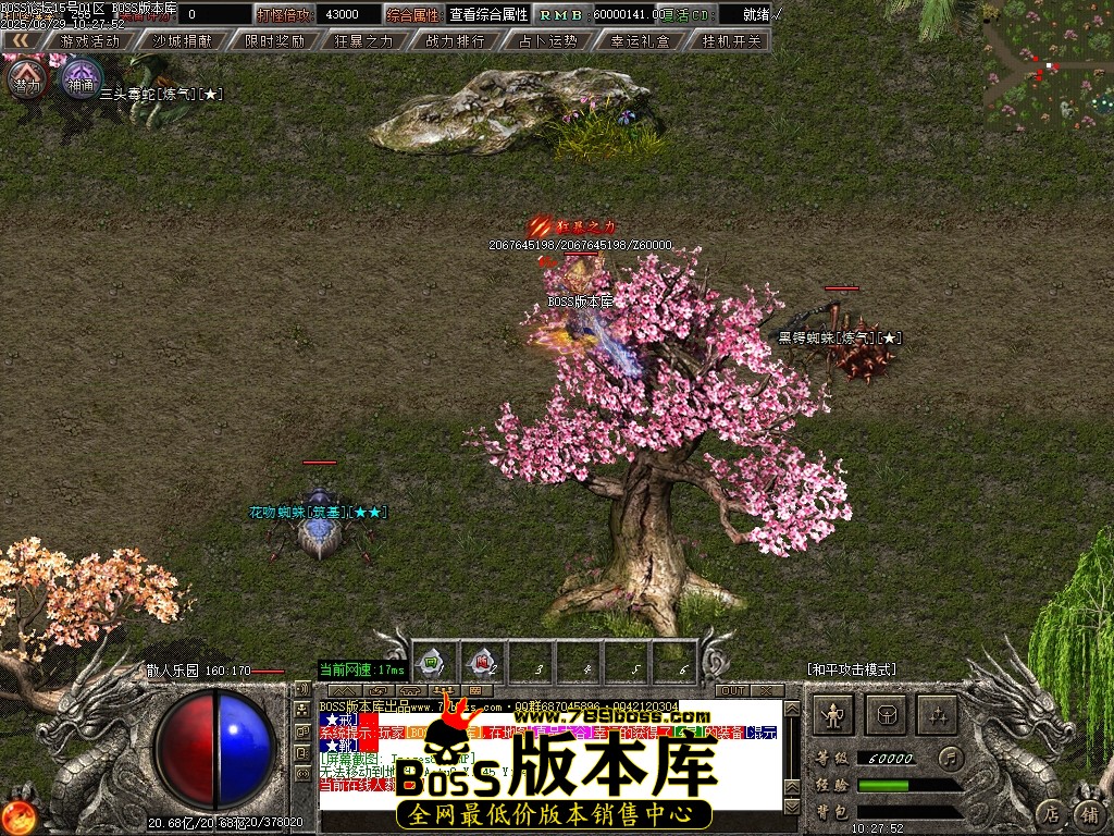 Images82压缩后.JPG