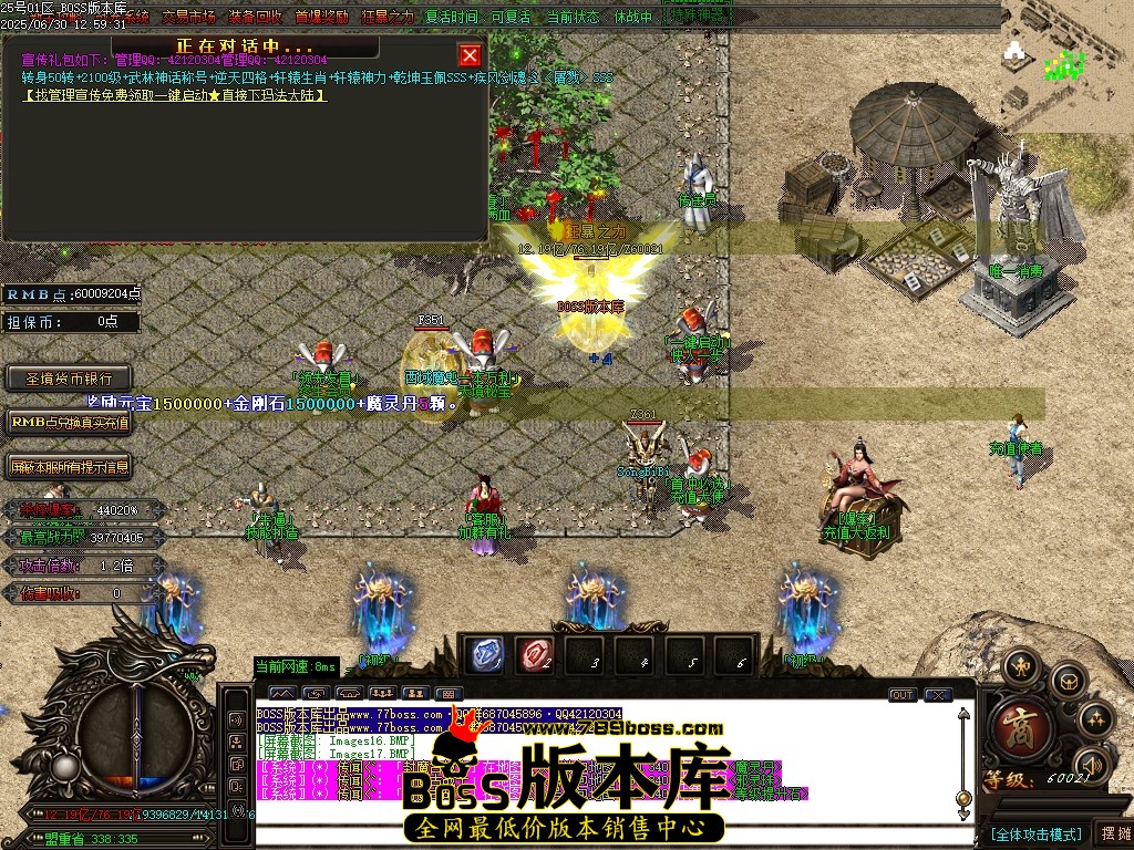 Images18压缩后.JPG