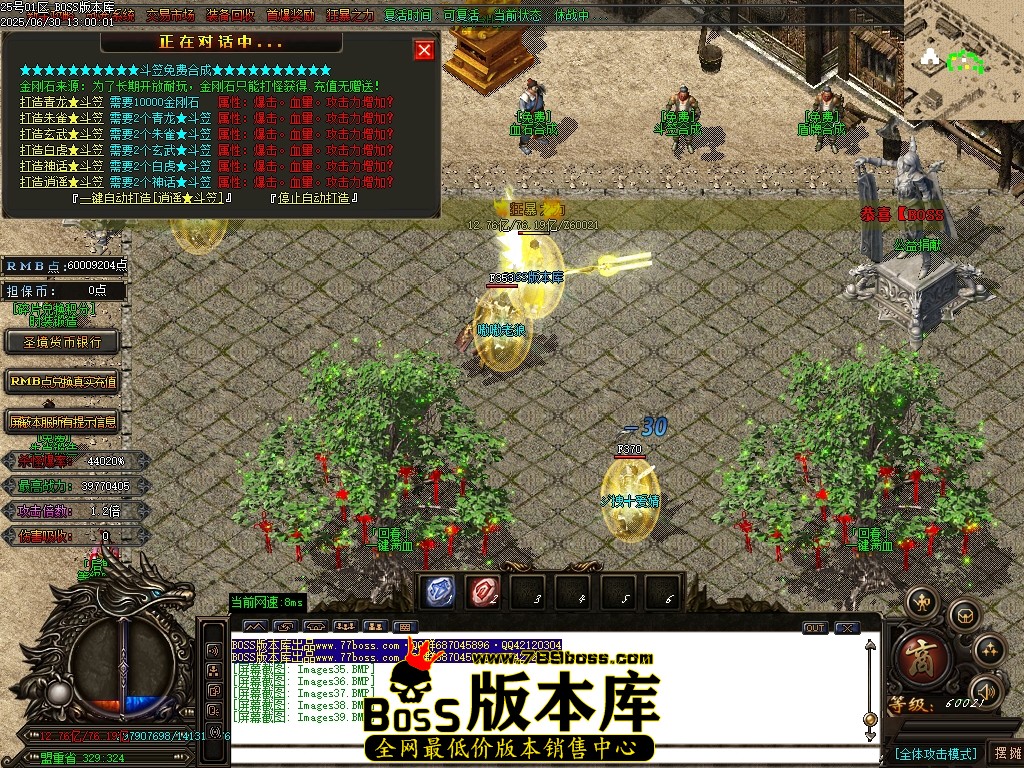 Images40压缩后.JPG