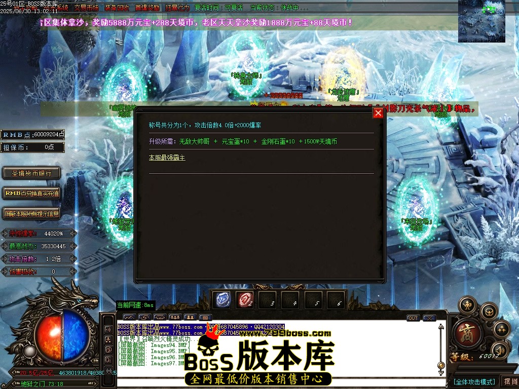 Images98压缩后.JPG