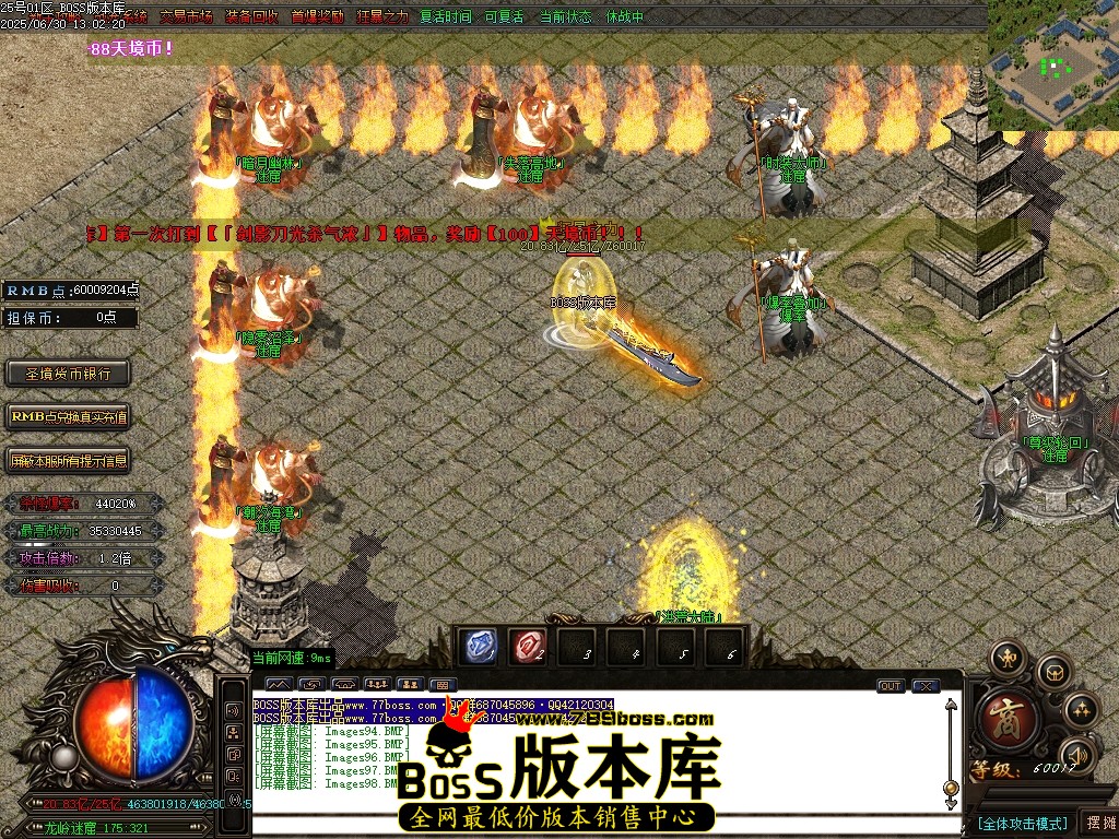 Images99压缩后.JPG
