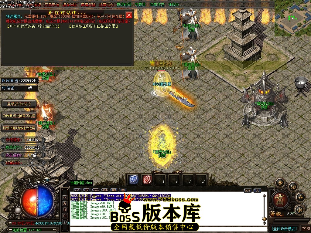 Images103压缩后.JPG